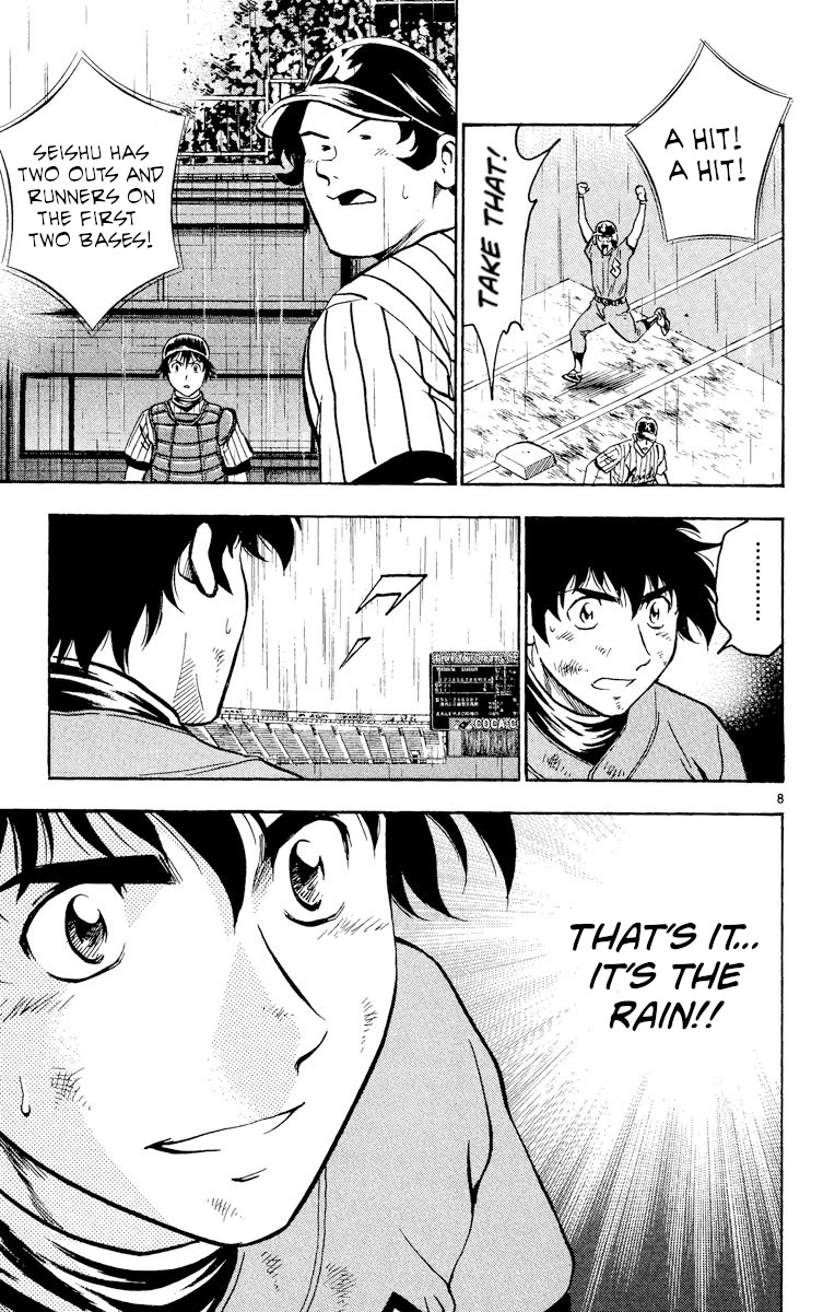 Major Chapter 396 page 8 - Chapter 396: Never Give Up!!