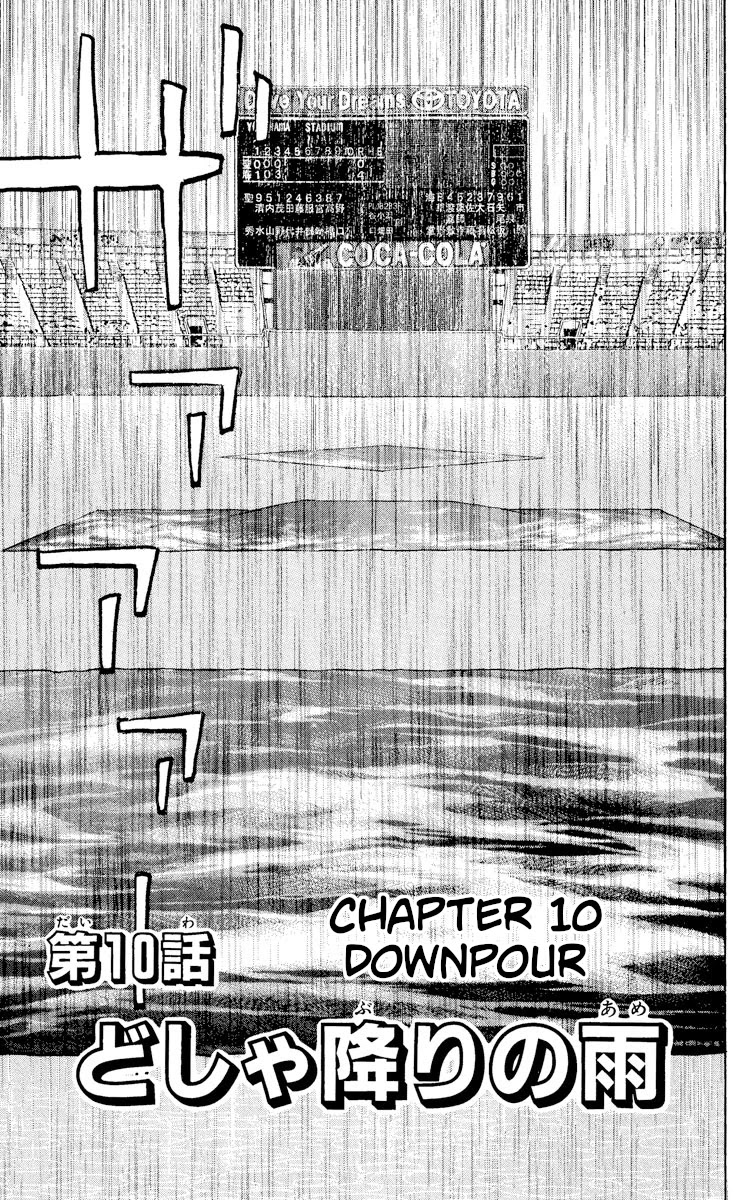 Major Chapter 397 page 1 - Chapter 397: Downpour