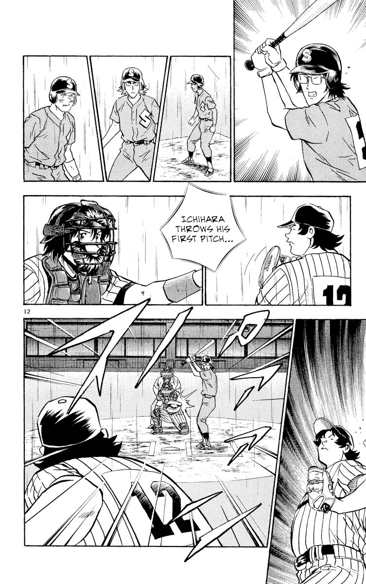 Major Chapter 397 page 12 - Chapter 397: Downpour
