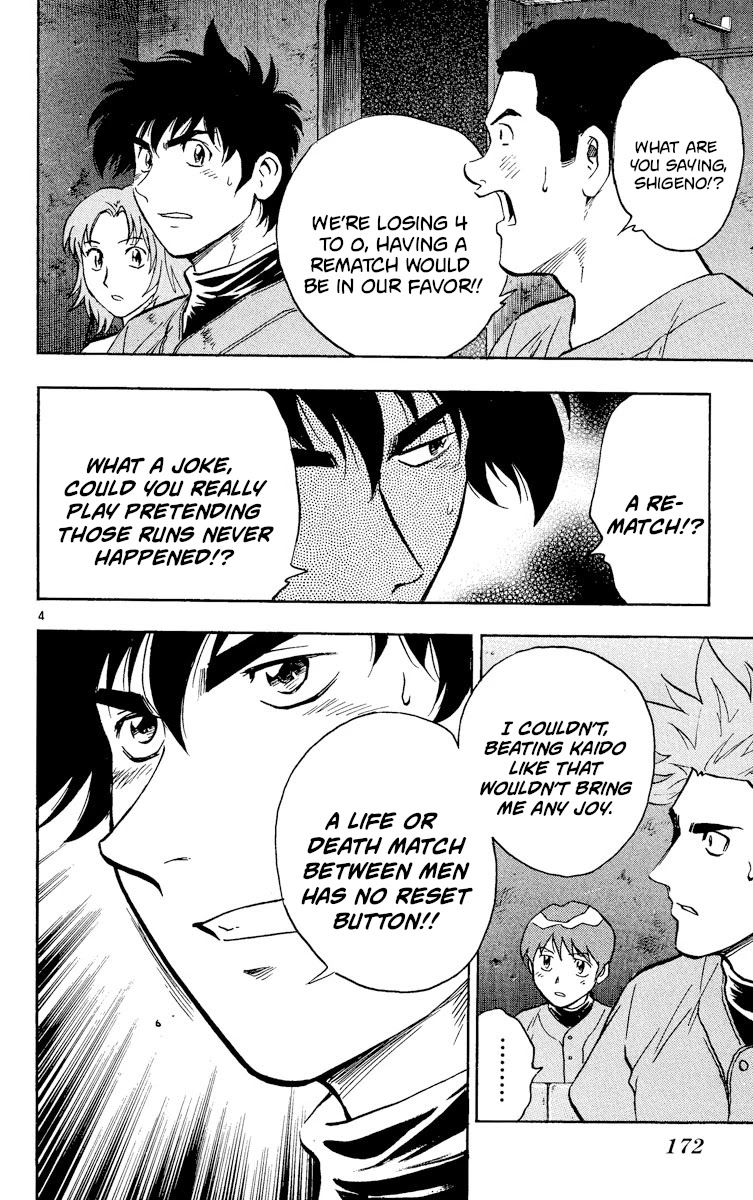 Major Chapter 397 page 4 - Chapter 397: Downpour