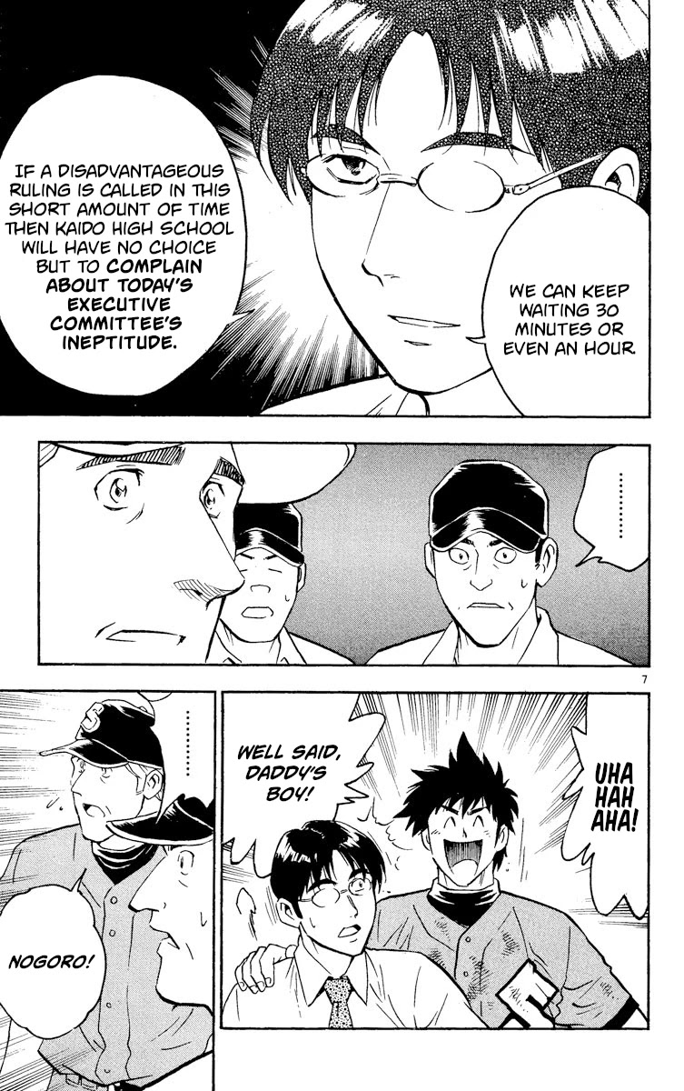 Major Chapter 397 page 7 - Chapter 397: Downpour