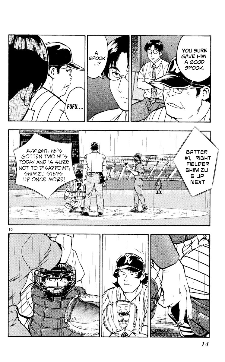 Major Chapter 398 page 13 - Chapter 398: Catch Hold of The Flow!