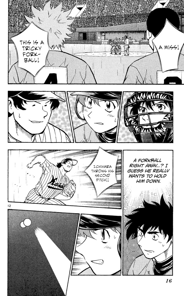 Major Chapter 398 page 15 - Chapter 398: Catch Hold of The Flow!