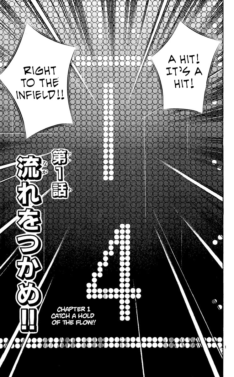 Major Chapter 398 page 4 - Chapter 398: Catch Hold of The Flow!