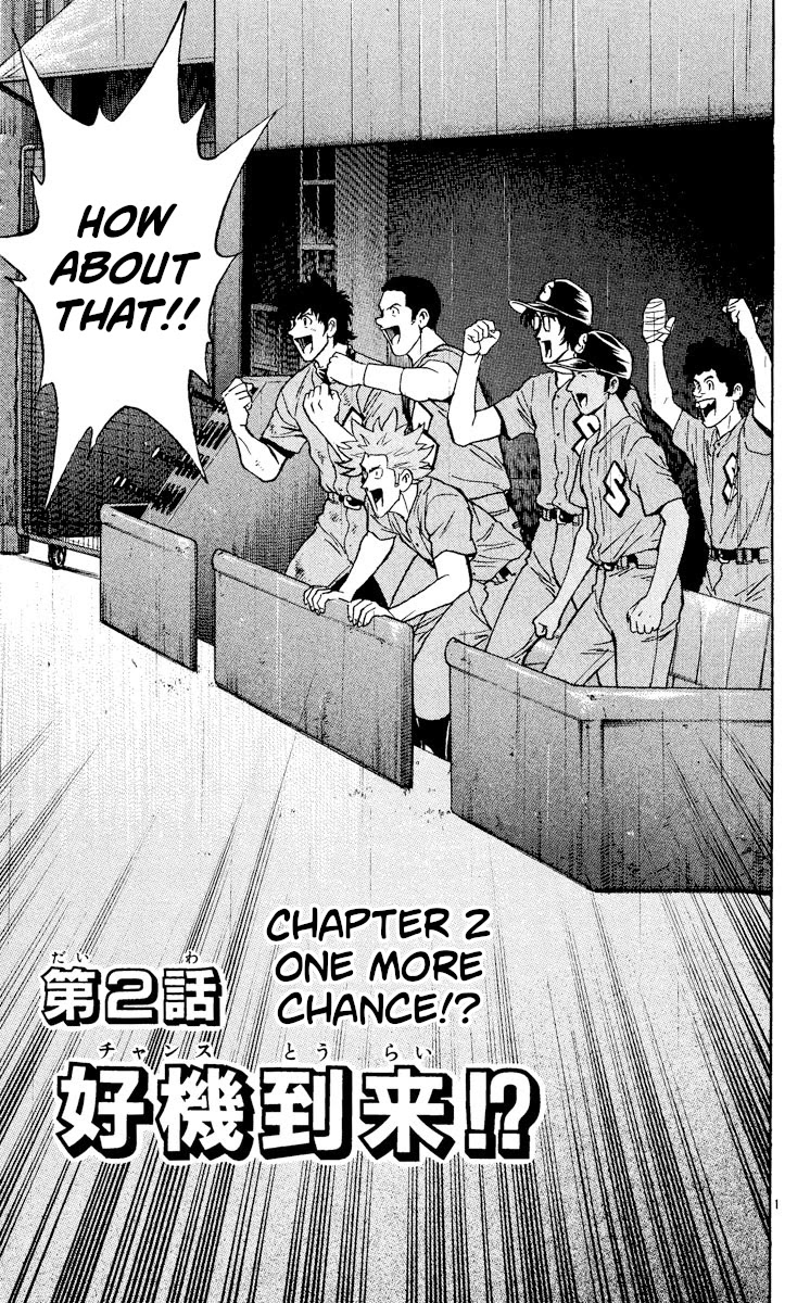 Major Chapter 399 page 1 - Chapter 399: One More Chance!?