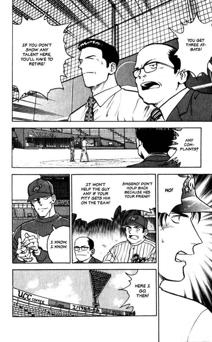 Major Chapter 4 page 16 - Chapter 4 : Playing Catch