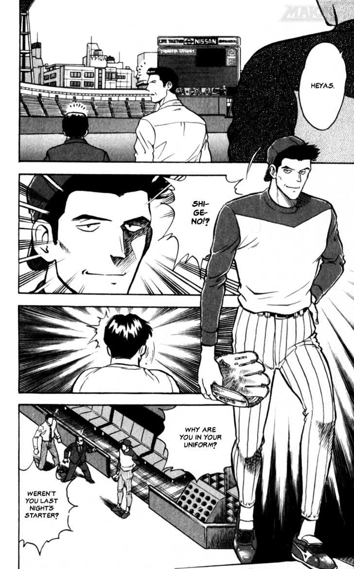 Major Chapter 4 page 6 - Chapter 4 : Playing Catch