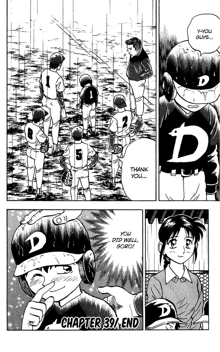 Major Chapter 40 page 21 - Chapter 40 : Unexpected Twist