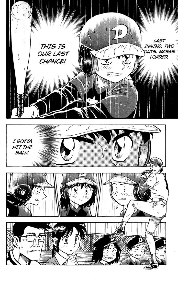 Major Chapter 40 page 3 - Chapter 40 : Unexpected Twist