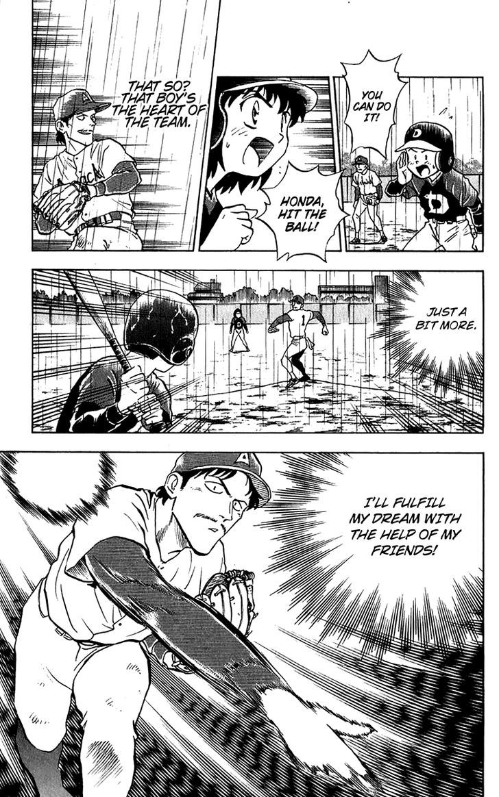 Major Chapter 40 page 6 - Chapter 40 : Unexpected Twist