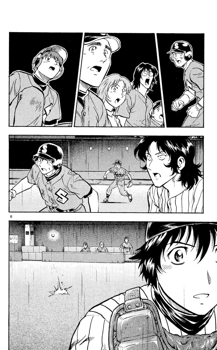 Major Chapter 400 page 6 - Chapter 400: Good Luck!?
