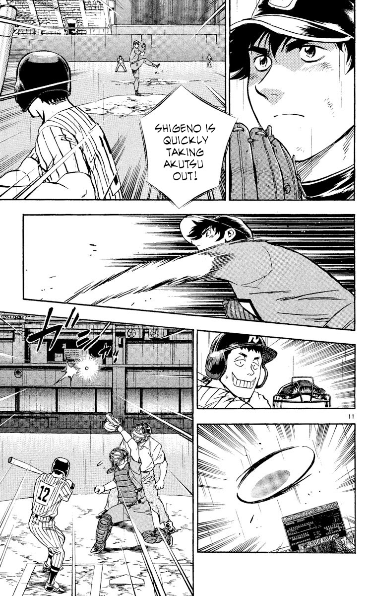 Major Chapter 401 page 11 - Chapter 401: A Sudden Upset!?