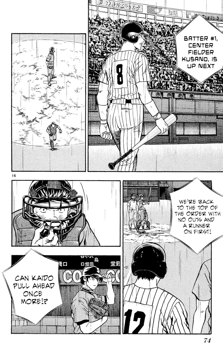 Major Chapter 401 page 16 - Chapter 401: A Sudden Upset!?