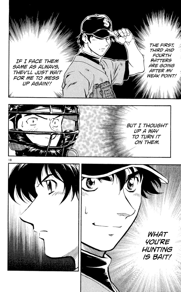 Major Chapter 401 page 18 - Chapter 401: A Sudden Upset!?