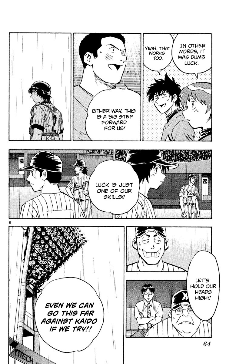 Major Chapter 401 page 6 - Chapter 401: A Sudden Upset!?