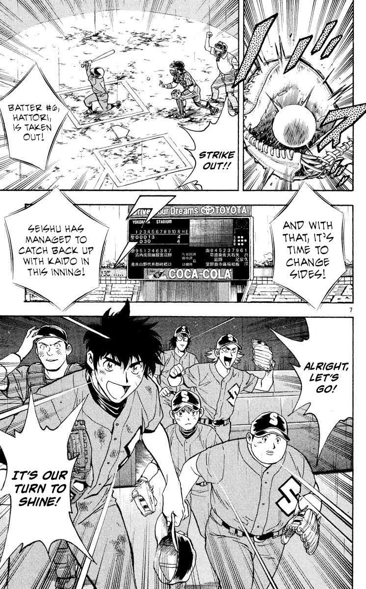 Major Chapter 401 page 7 - Chapter 401: A Sudden Upset!?