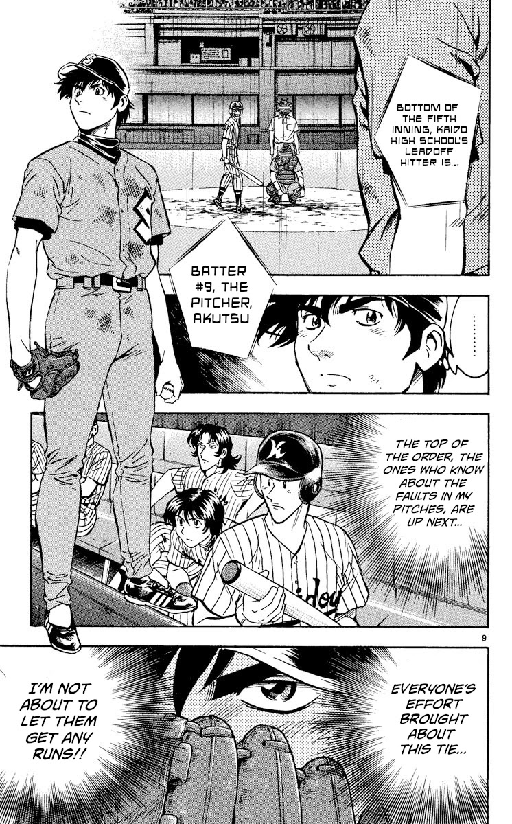 Major Chapter 401 page 9 - Chapter 401: A Sudden Upset!?