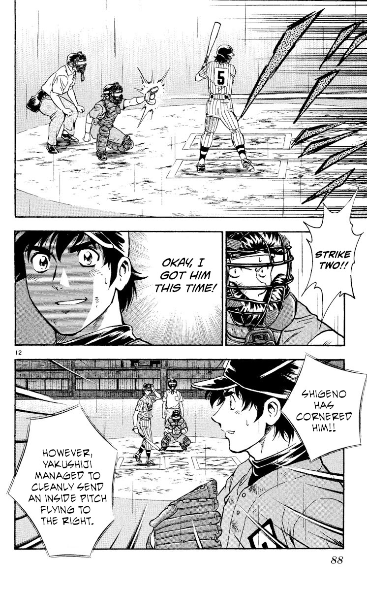 Major Chapter 402 page 12 - Chapter 402: Goro's Intentions