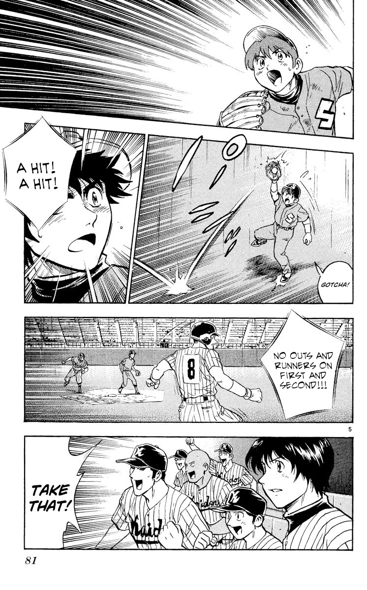 Major Chapter 402 page 5 - Chapter 402: Goro's Intentions
