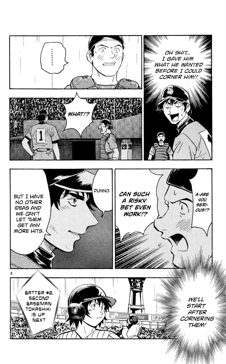 Major Chapter 402 page 6 - Chapter 402: Goro's Intentions