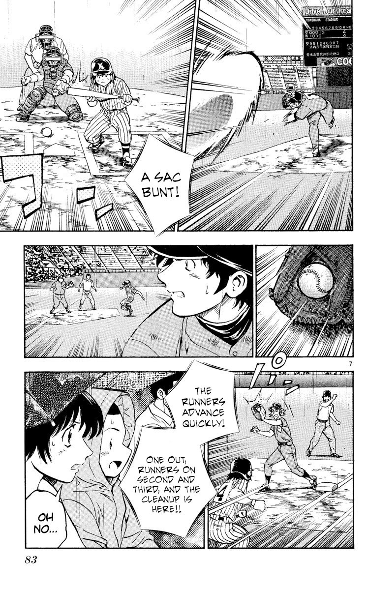 Major Chapter 402 page 7 - Chapter 402: Goro's Intentions