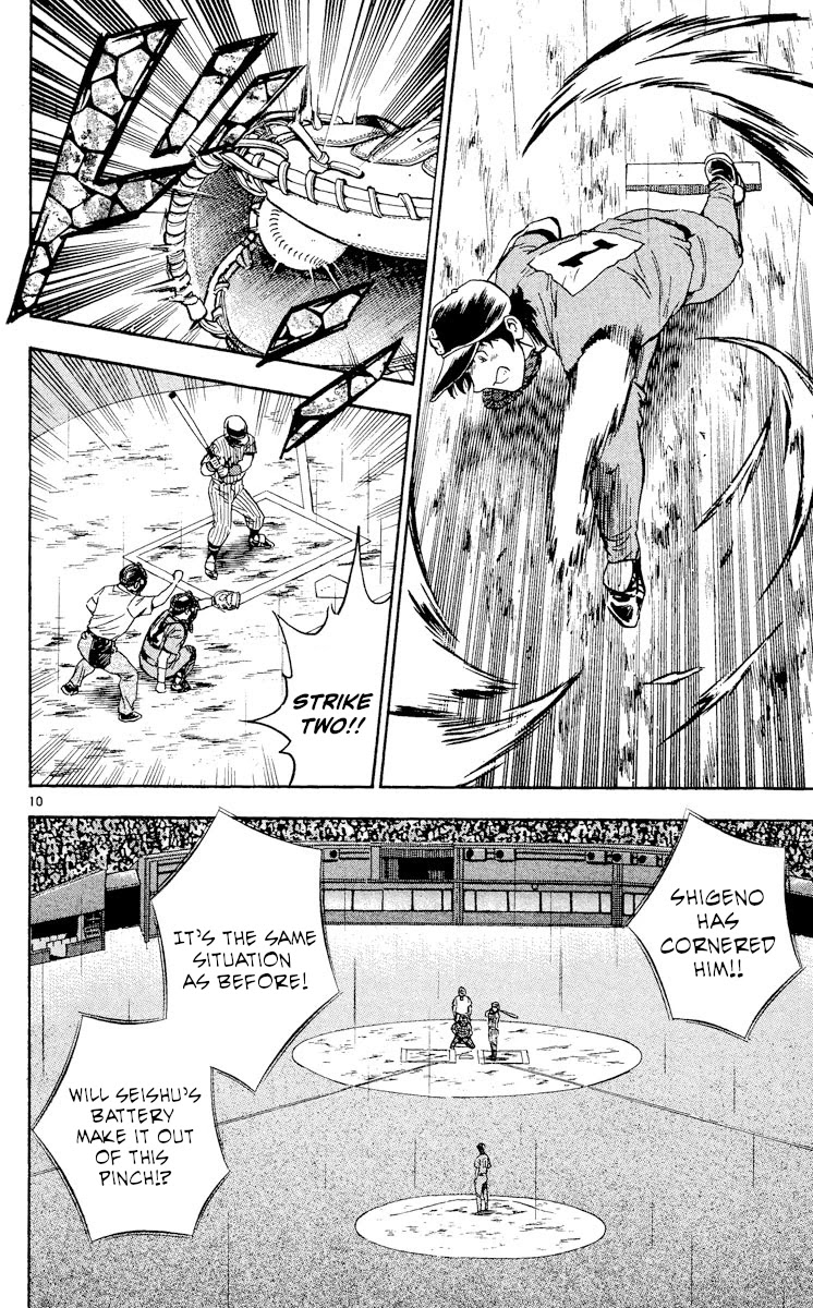 Major Chapter 403 page 10 - Chapter 403: Our Team