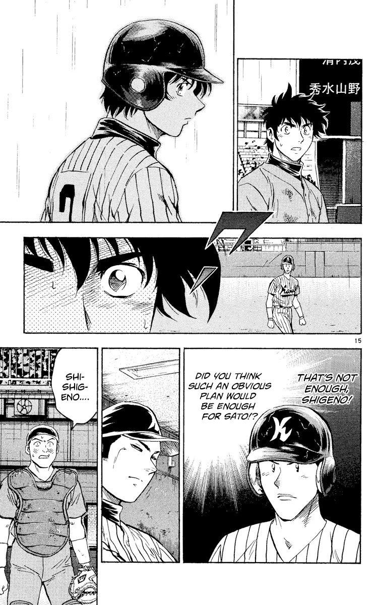 Major Chapter 403 page 15 - Chapter 403: Our Team