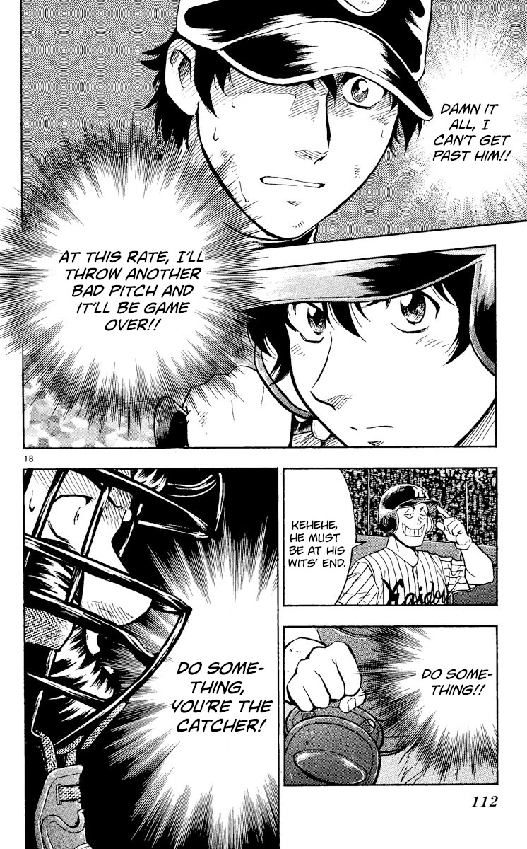 Major Chapter 403 page 18 - Chapter 403: Our Team