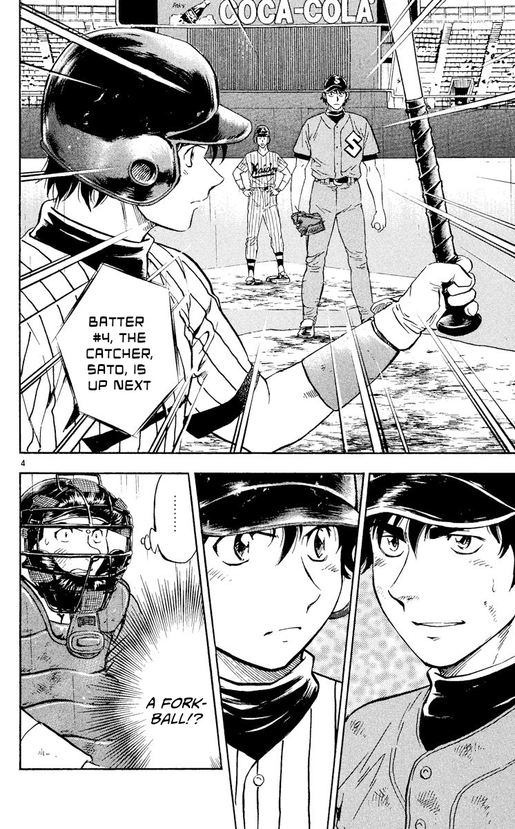 Major Chapter 403 page 4 - Chapter 403: Our Team
