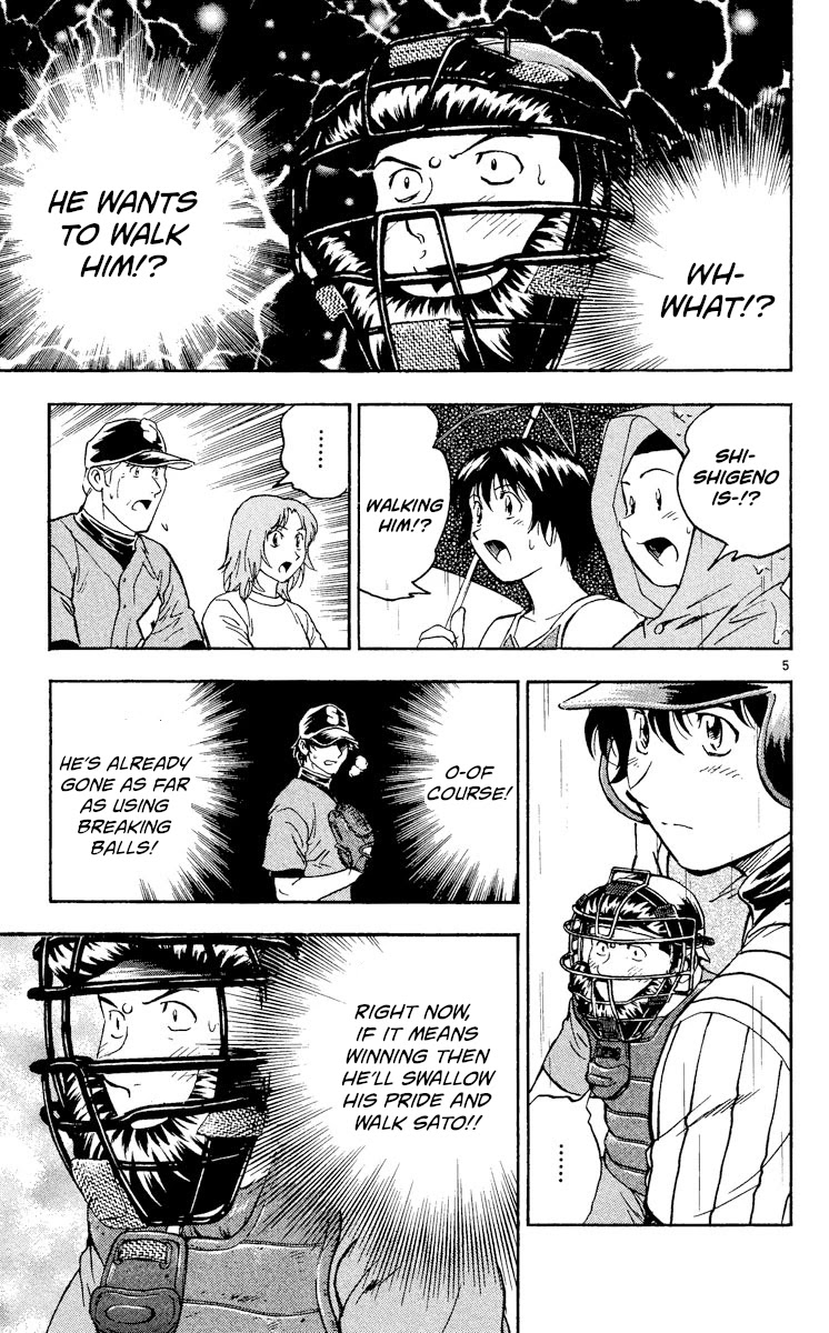 Major Chapter 404 page 5 - Chapter 404: Direct Confrontation