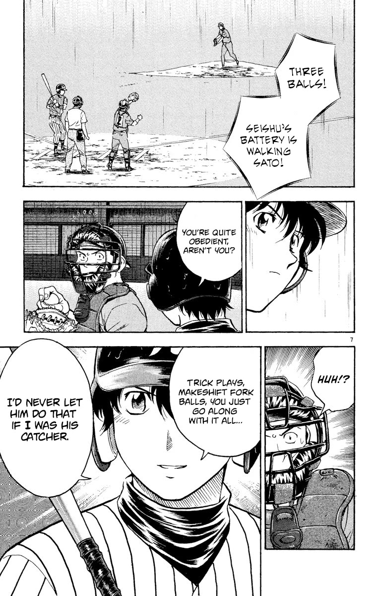 Major Chapter 404 page 7 - Chapter 404: Direct Confrontation