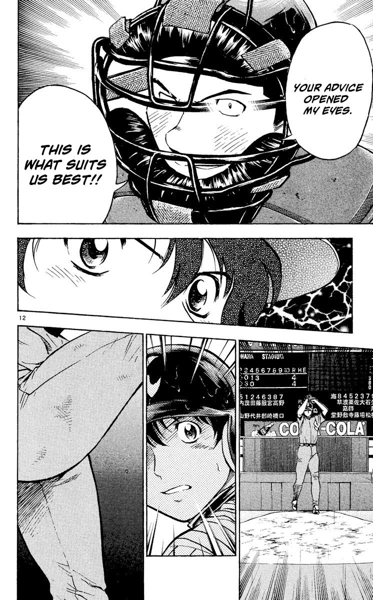 Major Chapter 405 page 12 - Chapter 405: How Many Pitches Has It Been!?
