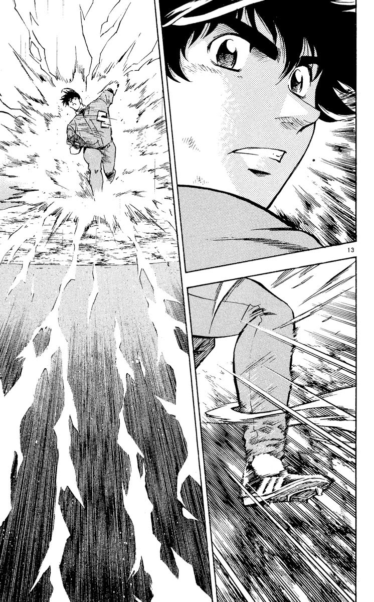 Major Chapter 405 page 13 - Chapter 405: How Many Pitches Has It Been!?