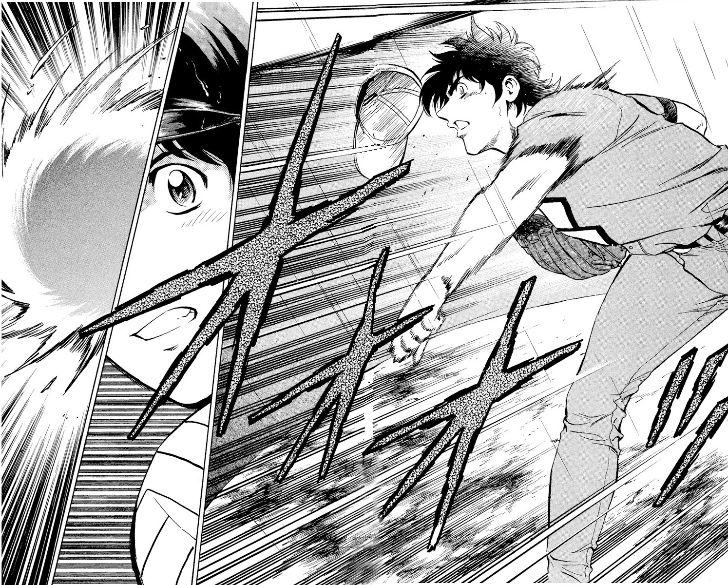Major Chapter 405 page 14 - Chapter 405: How Many Pitches Has It Been!?