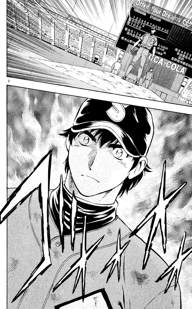 Major Chapter 405 page 2 - Chapter 405: How Many Pitches Has It Been!?