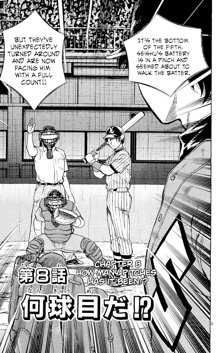 Major Chapter 405 page 3 - Chapter 405: How Many Pitches Has It Been!?