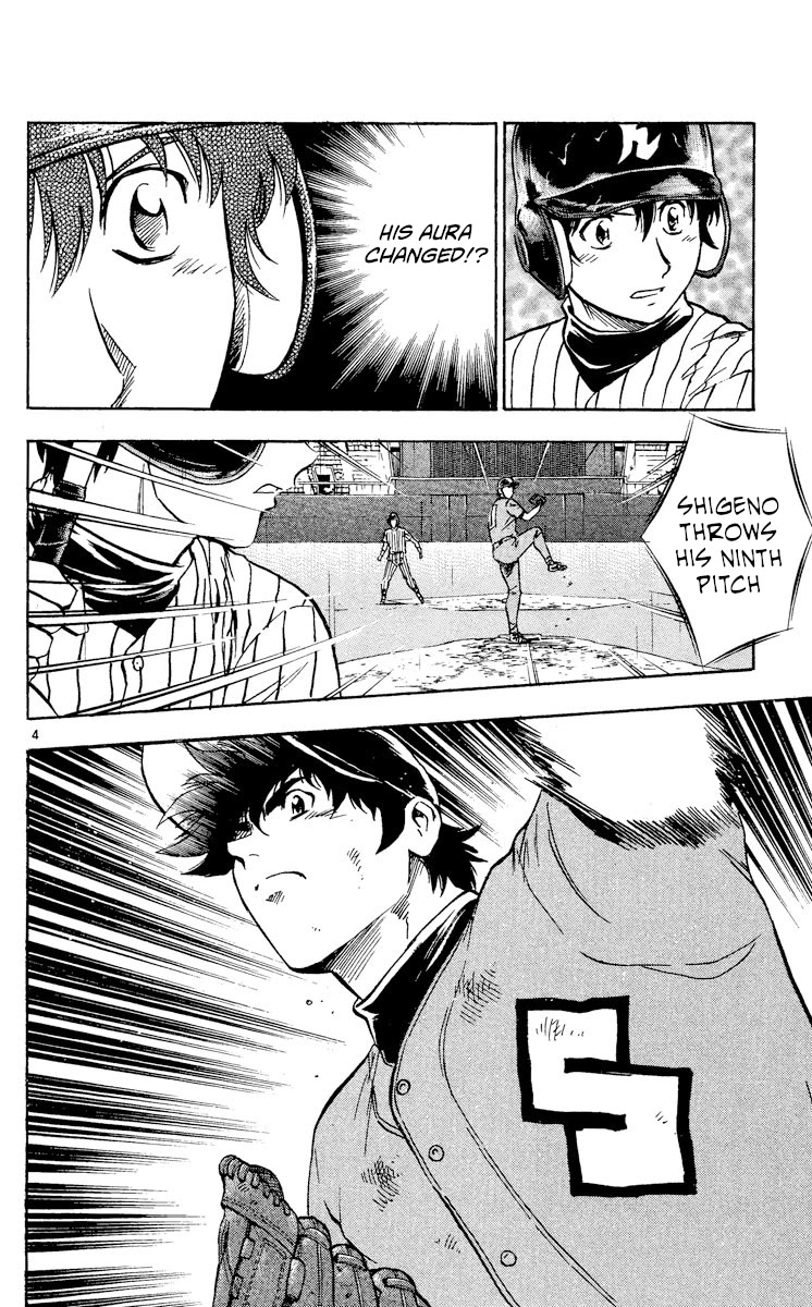 Major Chapter 405 page 4 - Chapter 405: How Many Pitches Has It Been!?
