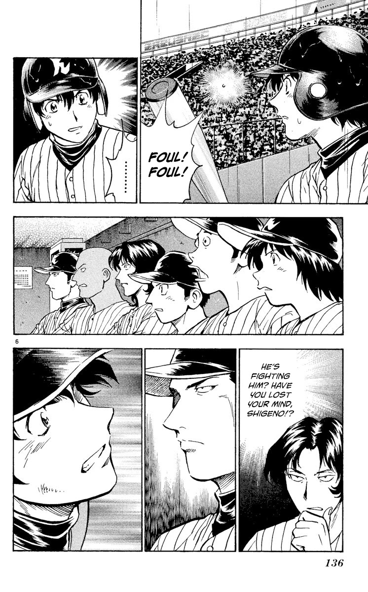 Major Chapter 405 page 6 - Chapter 405: How Many Pitches Has It Been!?