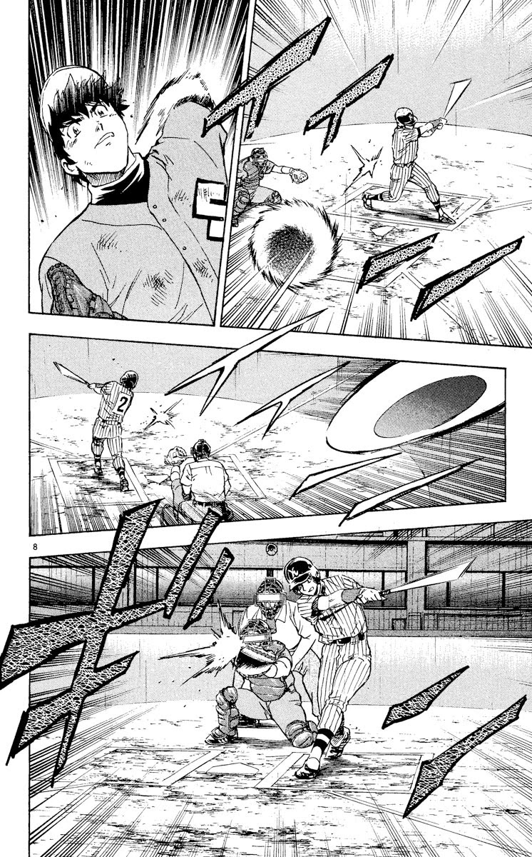 Major Chapter 405 page 8 - Chapter 405: How Many Pitches Has It Been!?