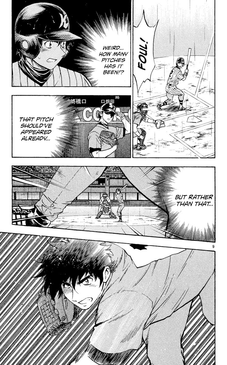 Major Chapter 405 page 9 - Chapter 405: How Many Pitches Has It Been!?