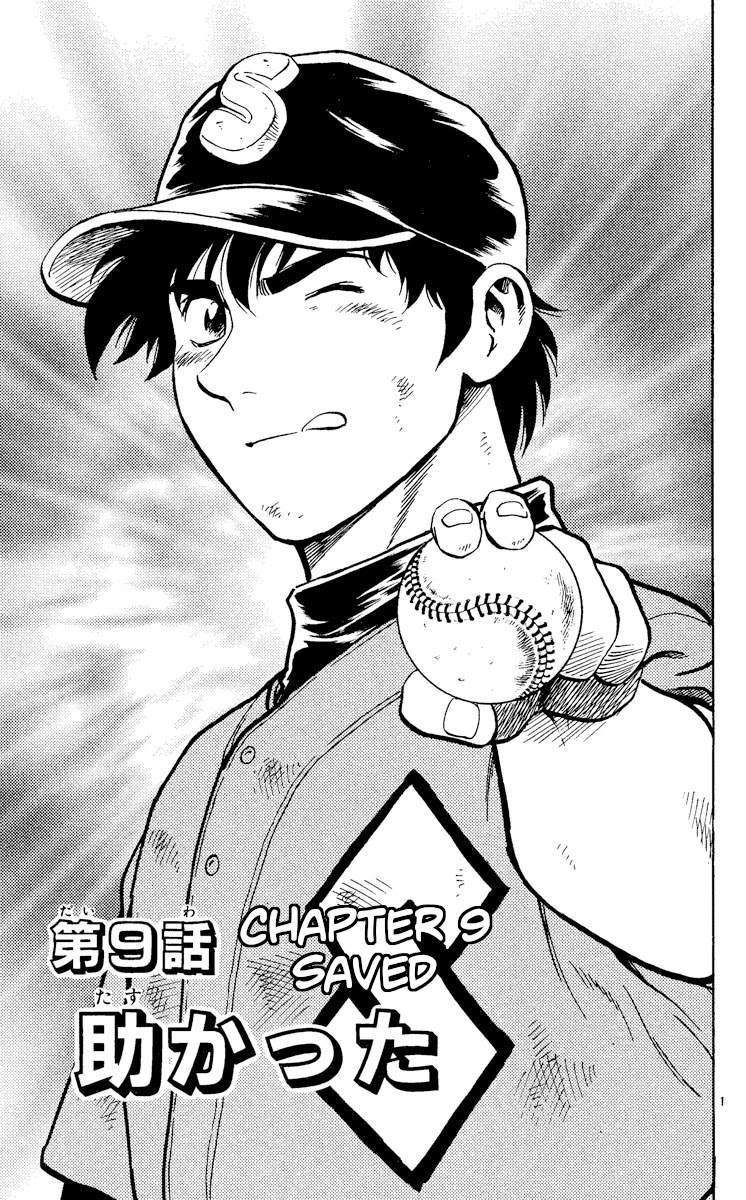 Major Chapter 406 page 1 - Chapter 406: Saved