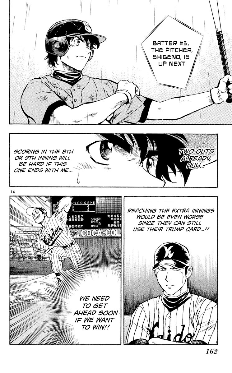 Major Chapter 406 page 14 - Chapter 406: Saved