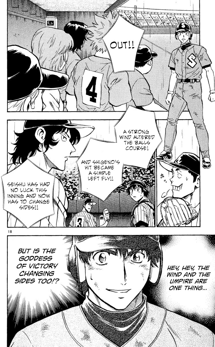 Major Chapter 406 page 18 - Chapter 406: Saved