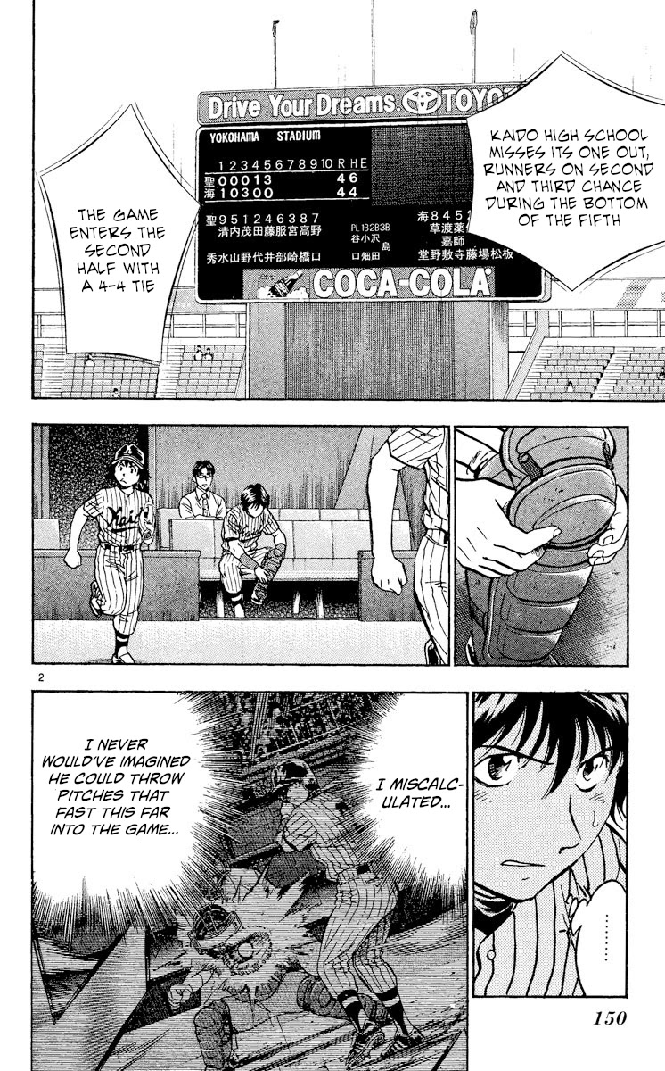 Major Chapter 406 page 2 - Chapter 406: Saved
