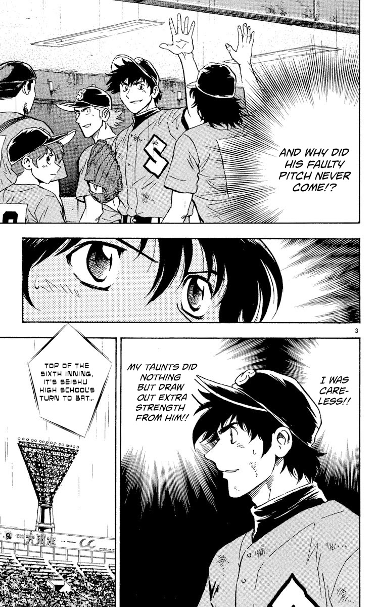 Major Chapter 406 page 3 - Chapter 406: Saved