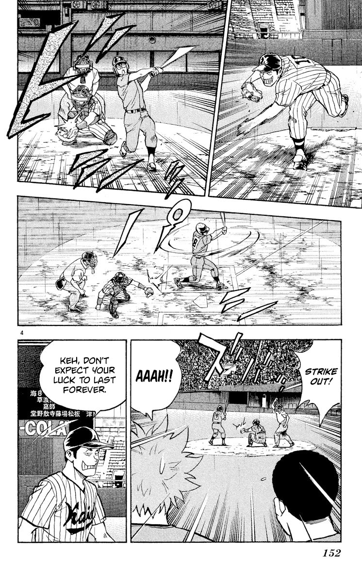Major Chapter 406 page 4 - Chapter 406: Saved
