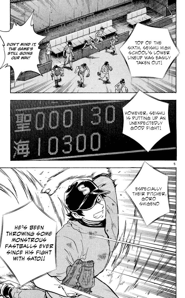 Major Chapter 406 page 5 - Chapter 406: Saved