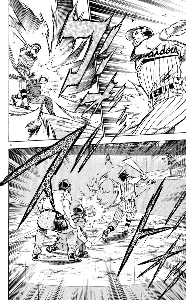 Major Chapter 406 page 6 - Chapter 406: Saved