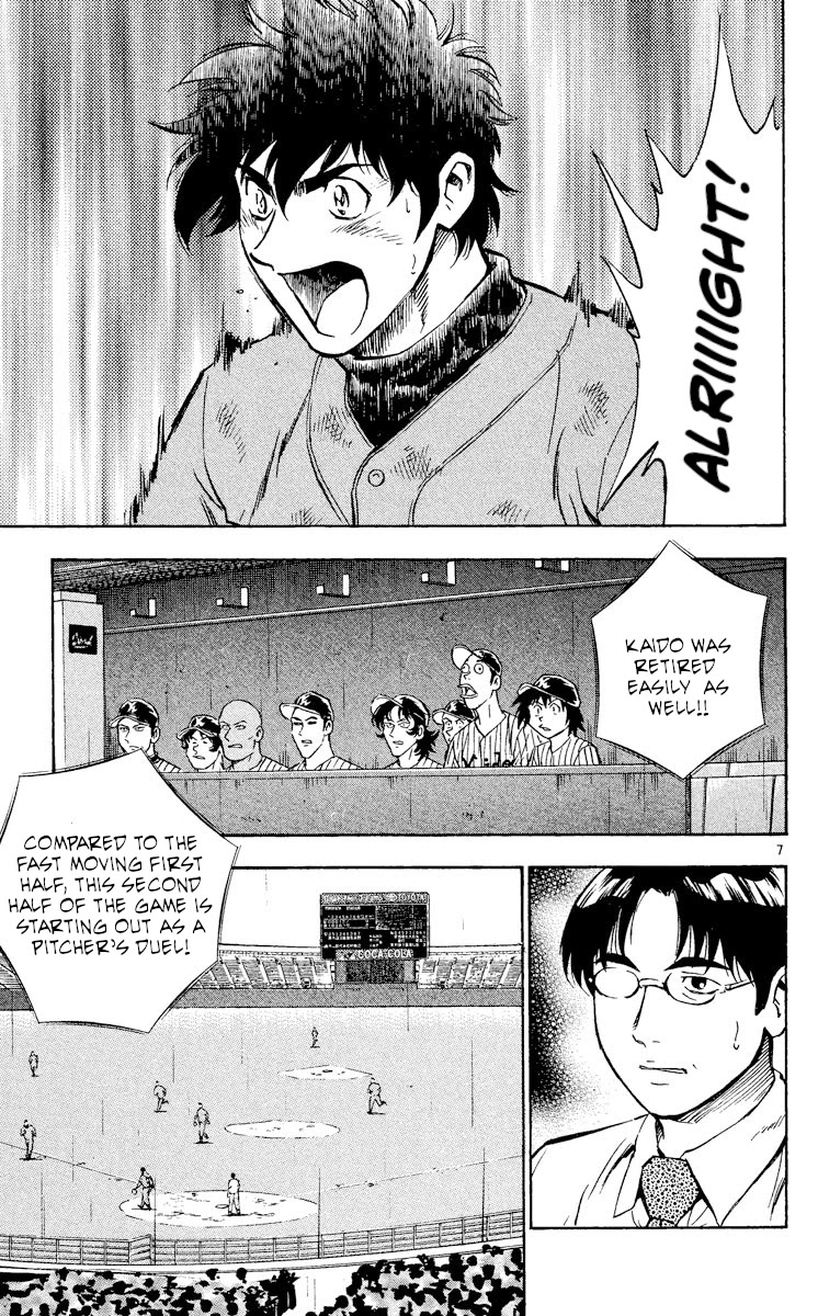 Major Chapter 406 page 7 - Chapter 406: Saved