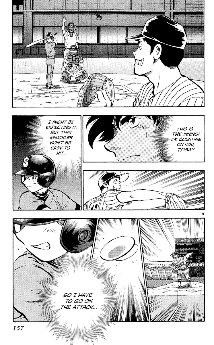 Major Chapter 406 page 9 - Chapter 406: Saved